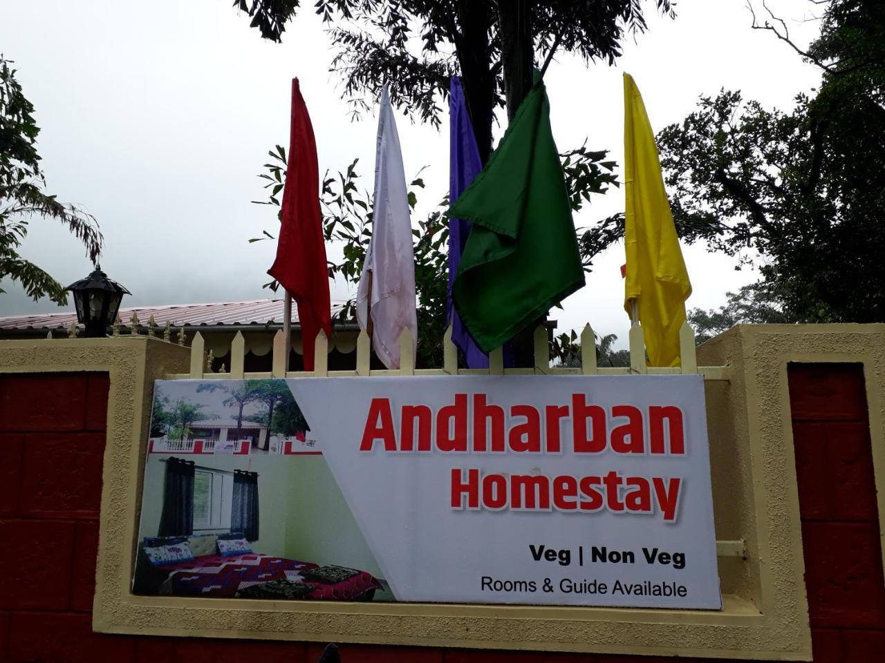 Andharban Homestay Poona Buitenkant foto